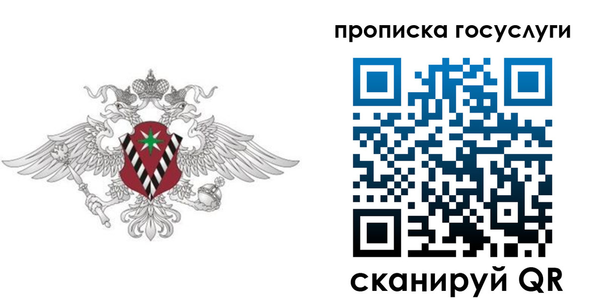 форма 3 в Краснослободске