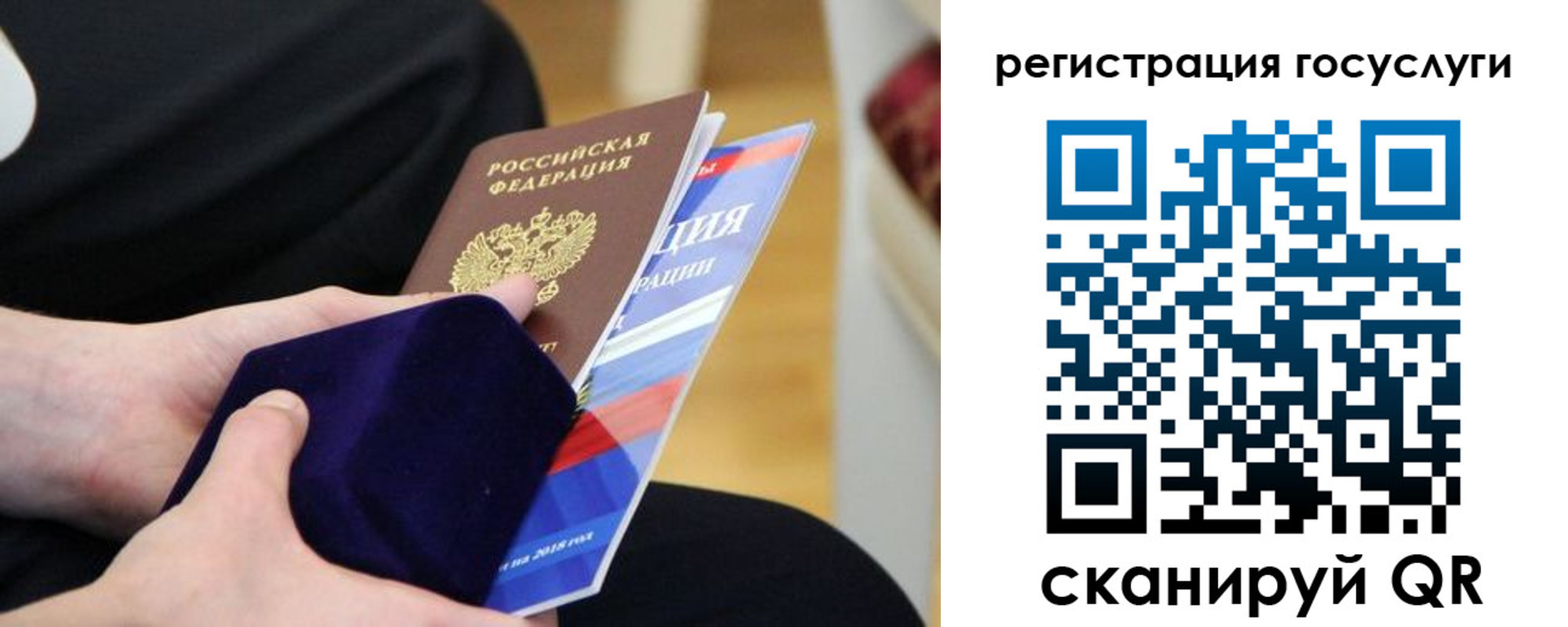 временная регистрация законно в Краснослободске